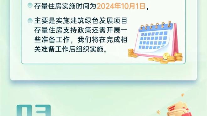 10人作战惊险取胜！阿拉维斯0-1皇马全场数据：射门8-9，射正2-4